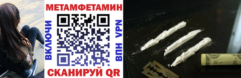 Амфетамин 98%  Армавир 