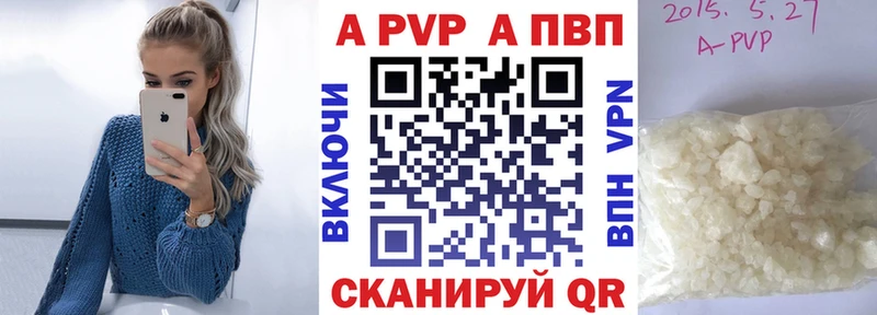 цены   Армавир  Alpha-PVP мука 