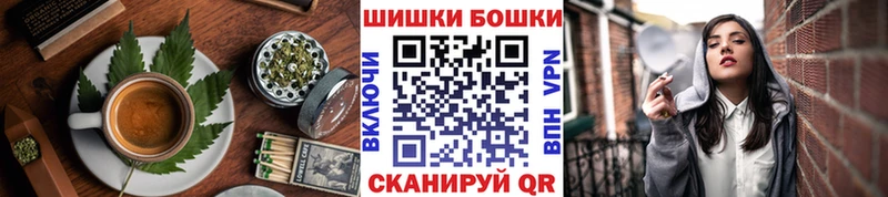 Печенье с ТГК конопля  где купить наркоту  Армавир 