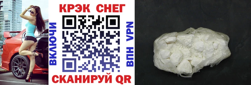 MEGA   где найти наркотики  Армавир  Cocaine Боливия 