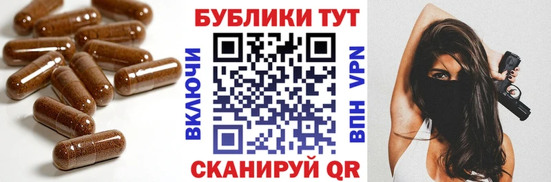 ЭКСТАЗИ круглые  Армавир 