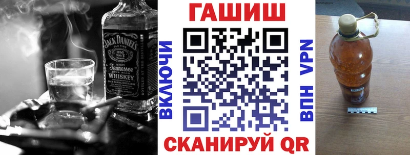 ссылка на мегу маркетплейс  Армавир  ГАШ VHQ 