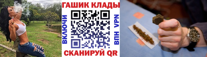 ГАШИШ Изолятор Армавир