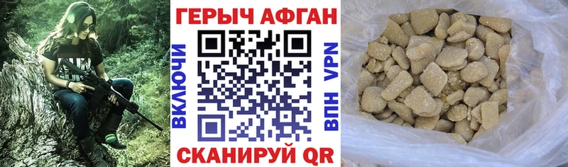 магазин  наркотиков  Армавир  ГЕРОИН Heroin 