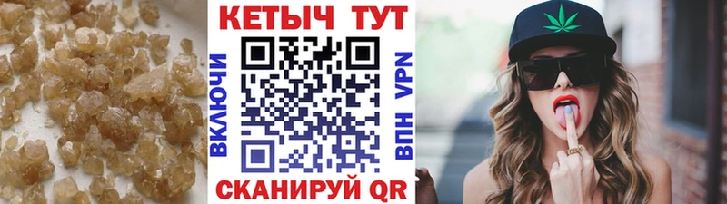 kraken ТОР  Армавир  КЕТАМИН VHQ 