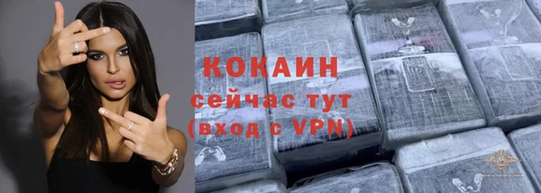 дурь Белокуриха