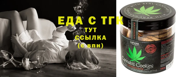спайс Балабаново