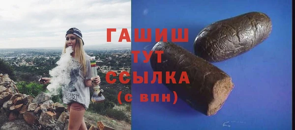 дурь Белокуриха