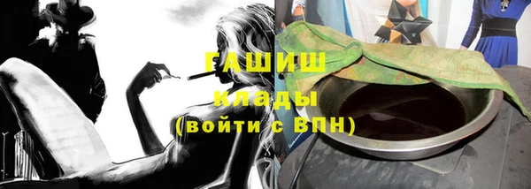 спайс Балабаново