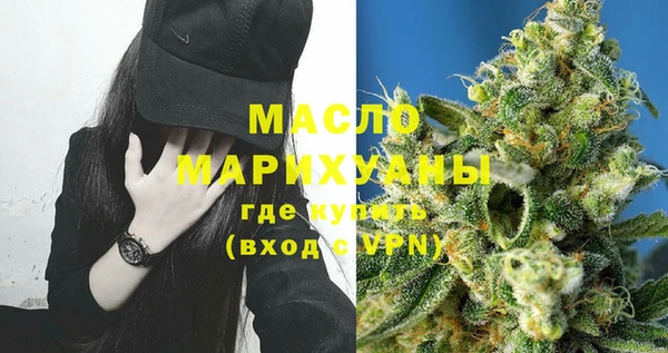 2c-b Балахна