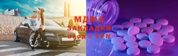 2c-b Балахна
