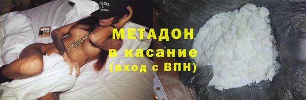 спайс Балабаново