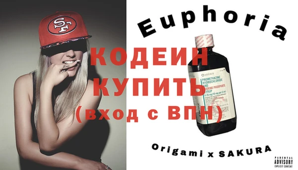 каннабис Белоозёрский