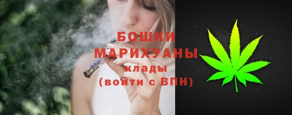 спайс Балабаново