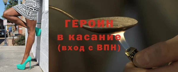 дурь Белокуриха