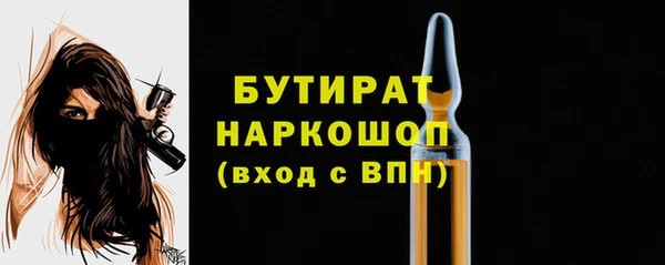 наркотики Новокубанск