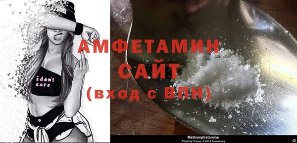 спиды Беломорск