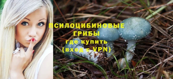 наркотики Новокубанск