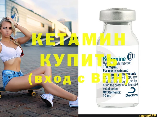 спайс Балабаново