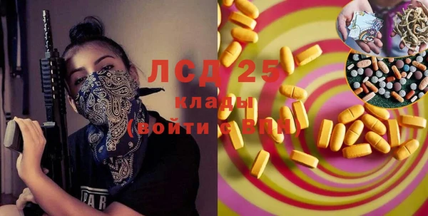 дурь Белокуриха