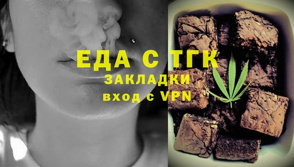 2c-b Балахна