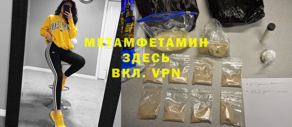 спайс Балабаново