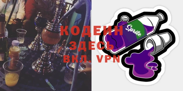 2c-b Балахна