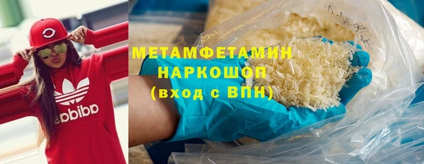 2c-b Балахна