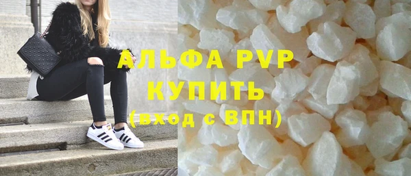спайс Балабаново