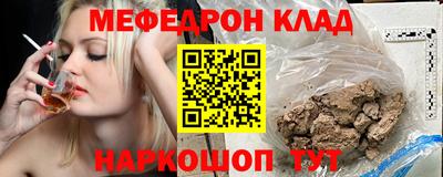 mdpv Краснознаменск