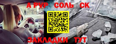 кокаин VHQ Краснокаменск