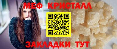 кокаин VHQ Краснокаменск