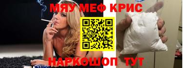 мдпв Краснодар