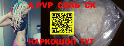кокаин VHQ Краснокаменск