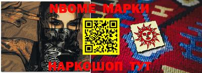 кокаин премиум Можайск