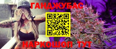 кокаин VHQ Краснокаменск