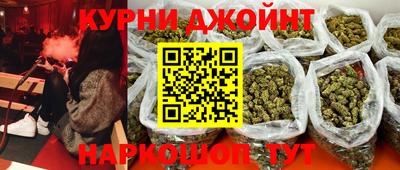 каннабис Моздок