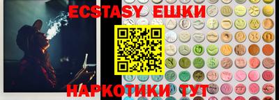 кокаин VHQ Краснокаменск