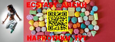 кокаин VHQ Краснокаменск