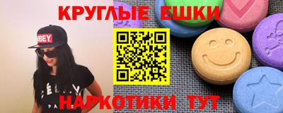 кокаин VHQ Краснокаменск