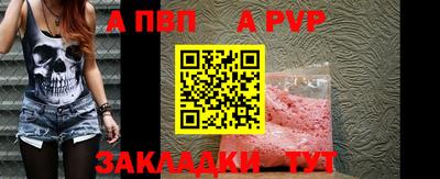 кокаин VHQ Краснокаменск