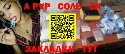 mdpv Краснознаменск