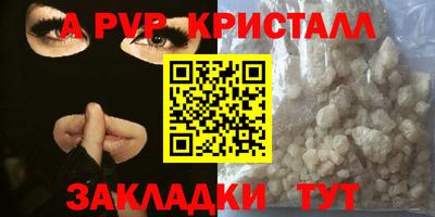 кокаин VHQ Краснокаменск