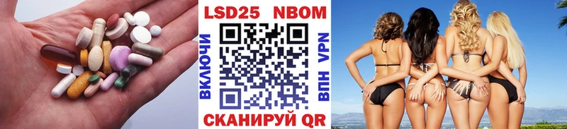 LSD-25 экстази кислота  что такое наркотик  Армавир 