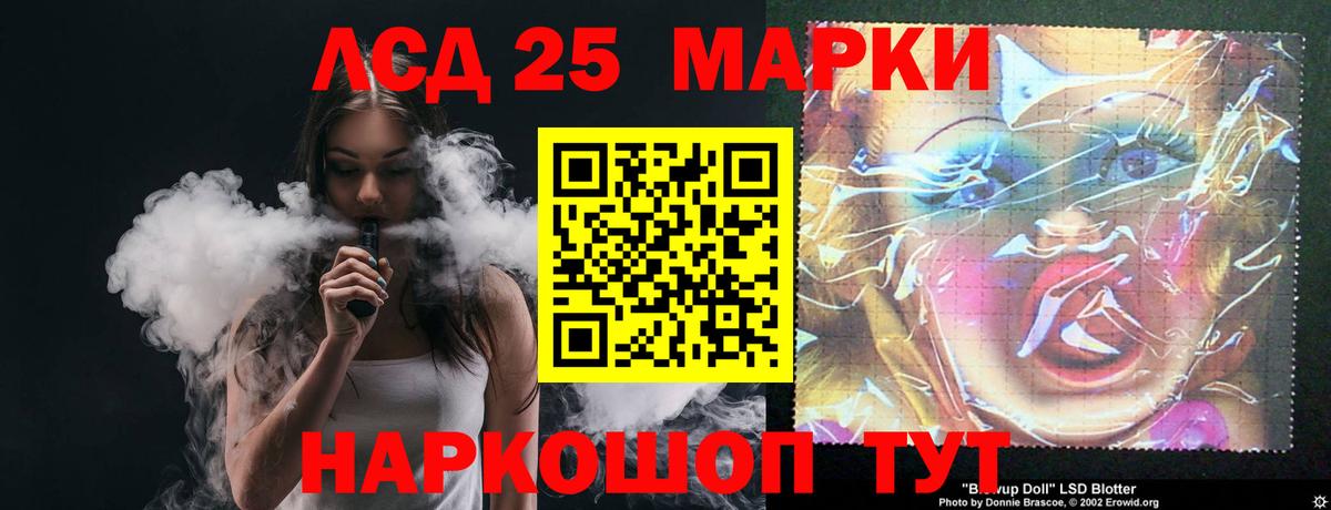 A-PVP Армавир