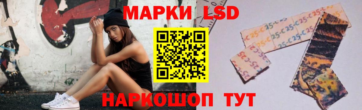 Армавир  omg tor  Лсд 25 экстази  Вход с VPN  LSD-25 экстази ecstasy 