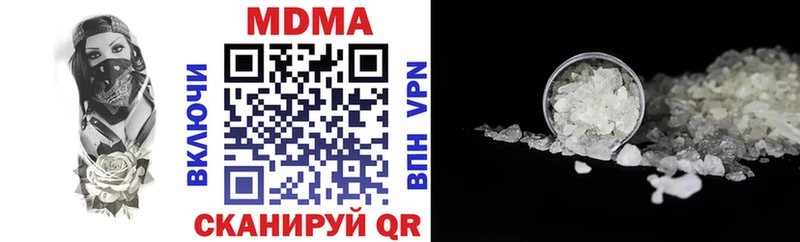 магазин продажи наркотиков  Армавир  MDMA Molly 