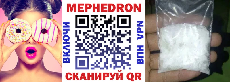 Мефедрон мяу мяу  Армавир 