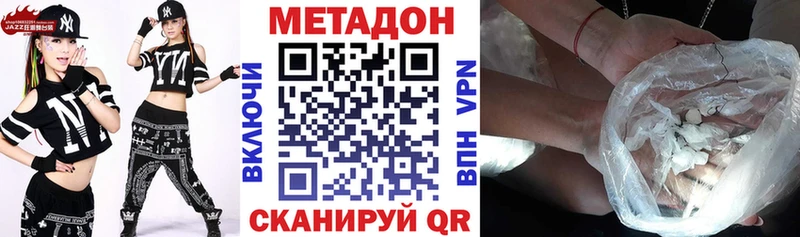 Метадон VHQ kraken tor Армавир