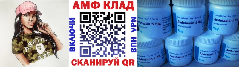 Метамфетамин витя  купить наркоту  Армавир 